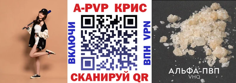 Alpha PVP СК  где можно купить   Каменск-Уральский 
