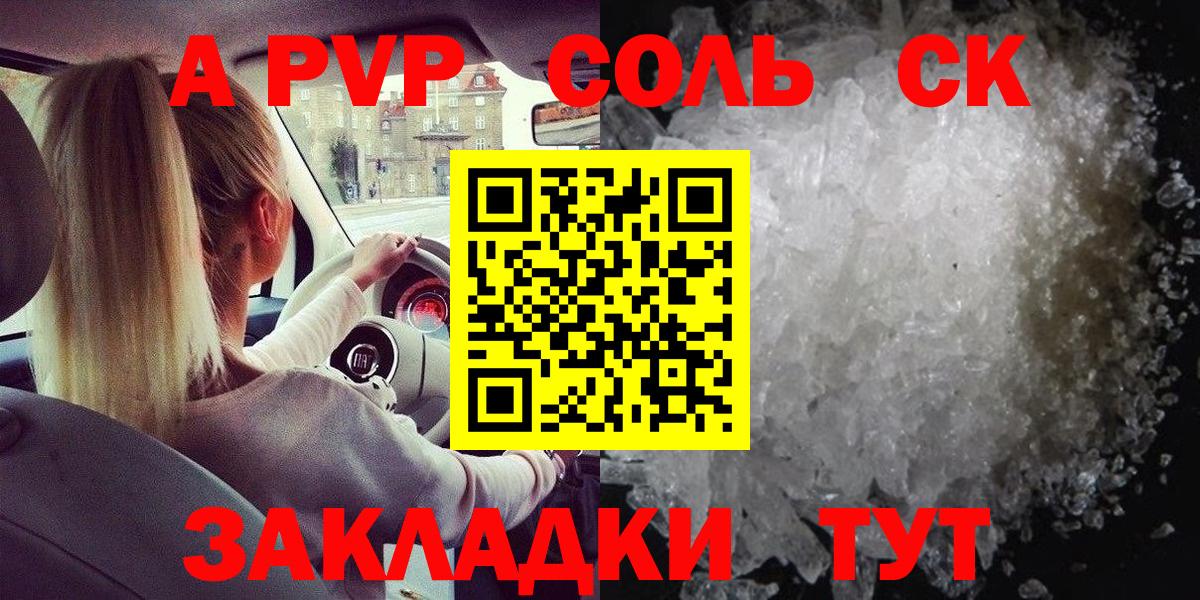 A PVP СК КРИС Каменск-Уральский