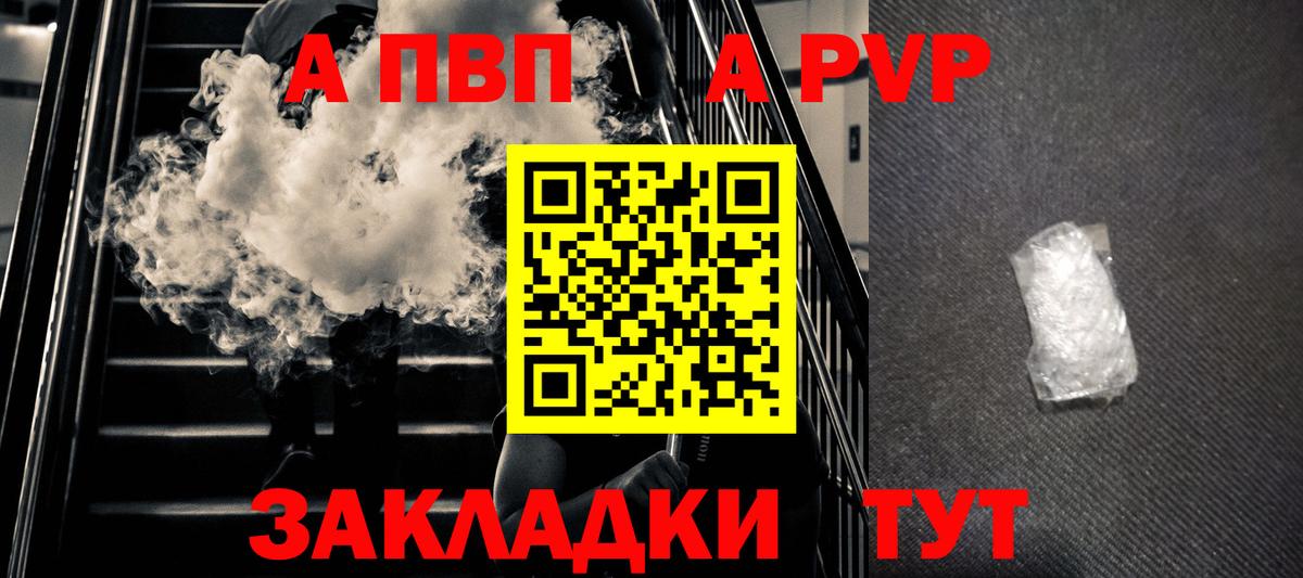 Alpha-PVP крисы CK  A PVP  APVP крисы CK  Вход с VPN  Каменск-Уральский  Alpha PVP кристаллы 