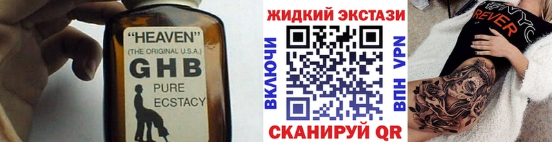 где купить наркотик Каменск-Уральский БУТИРАТ BDO