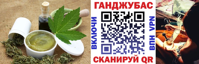 где можно купить Каменск-Уральский Cannafood марихуана