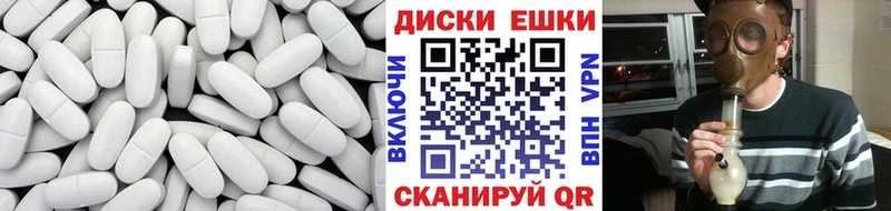 где купить   Каменск-Уральский  Ecstasy mix 