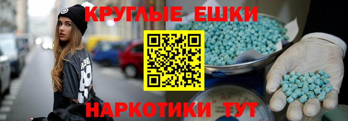 ЭКСТАЗИ DUBAI  Вход с VPN  ЭКСТАЗИ  Каменск-Уральский  ЭКСТАЗИ VHQ 