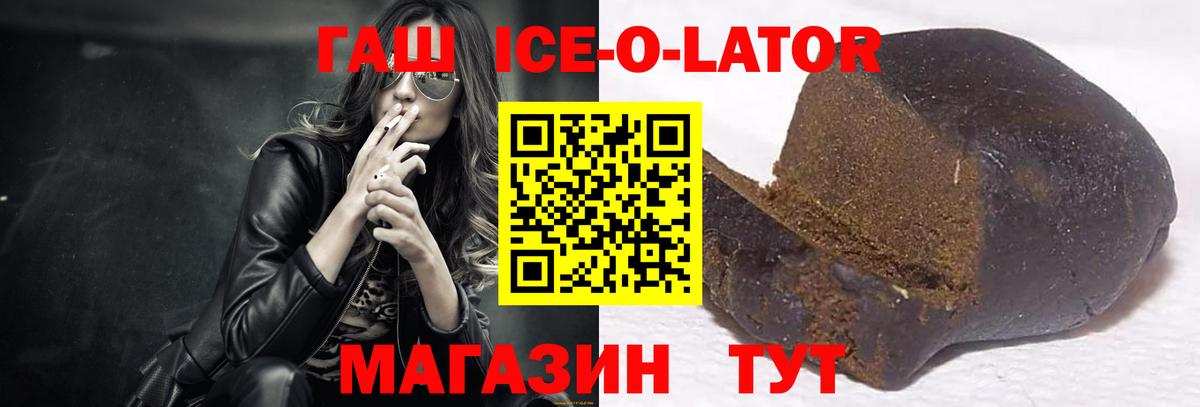 Гашиш Изолятор Каменск-Уральский
