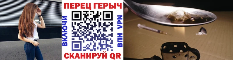 Героин герыч  где найти   Каменск-Уральский 