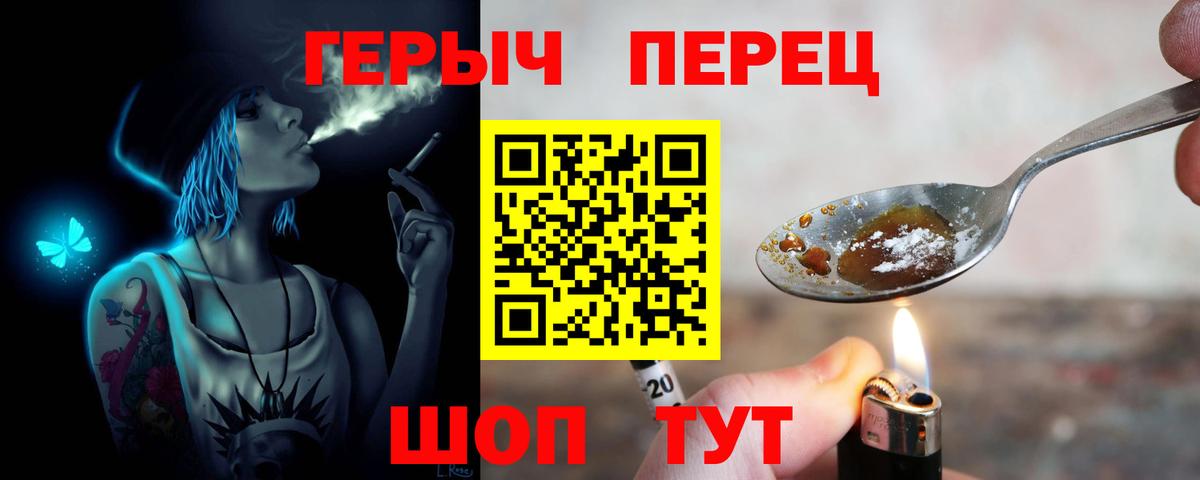 Героин Афган  Вход с VPN  Героин  Каменск-Уральский 