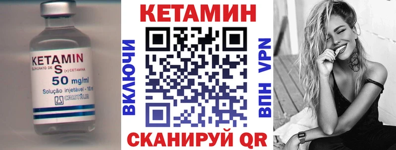Кетамин VHQ  Каменск-Уральский 