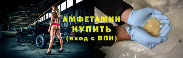 spice Алзамай