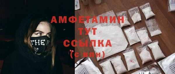 амфетамин Абдулино