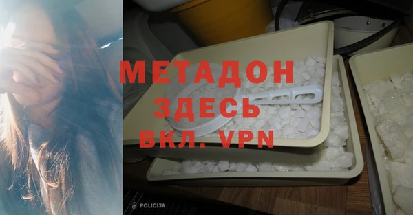 гидропоника Абаза