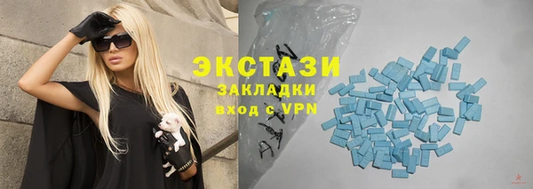 гидропоника Абаза