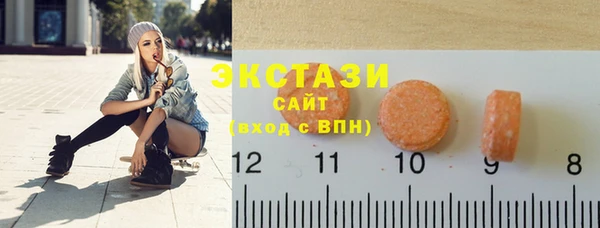 гидропоника Абаза