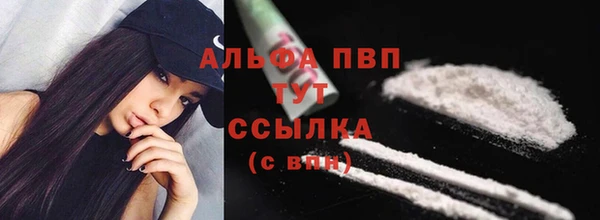 амфетамин Абдулино