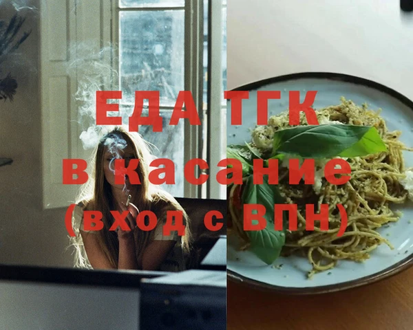 а пвп мука Абинск