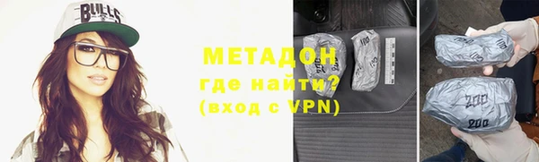амфетамин Абдулино