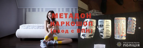 метадон Алексеевка