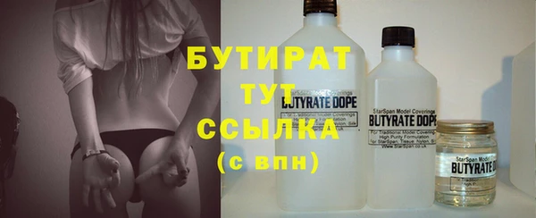 амфетамин Абдулино