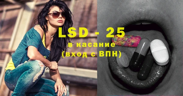 гидропоника Абаза