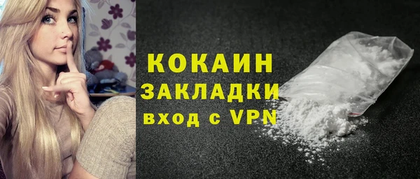 амфетамин Абдулино