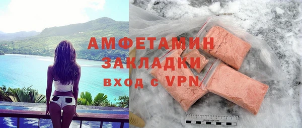 а пвп мука Абинск