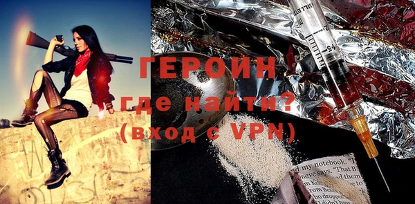 амфетамин Абдулино