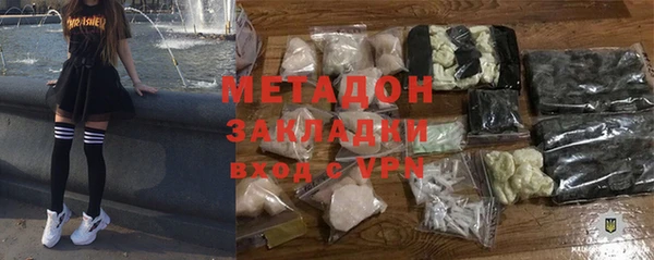 метадон Алексеевка