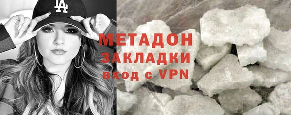гидропоника Абаза