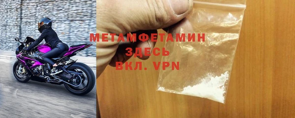 амфетамин Абдулино