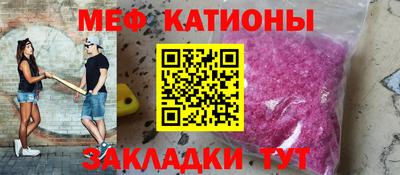 тгк Кунгур