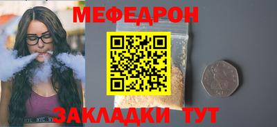 тгк Кунгур