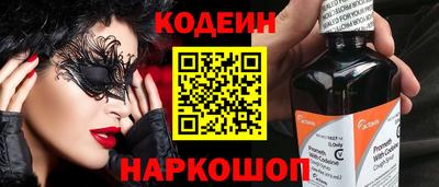 2c-b Кумертау