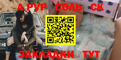 тгк Кунгур