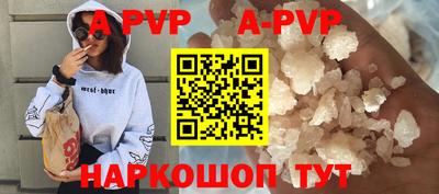 тгк Кунгур