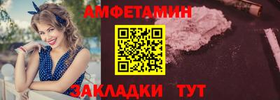 2c-b Кумертау