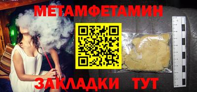тгк Кунгур