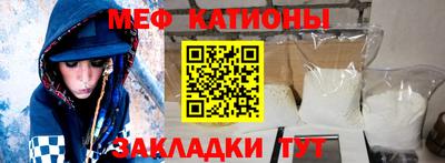 тгк Кунгур