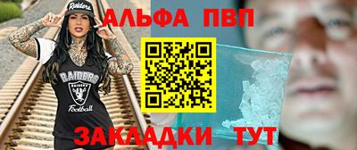 тгк Кунгур