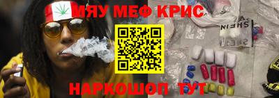 2c-b Кумертау