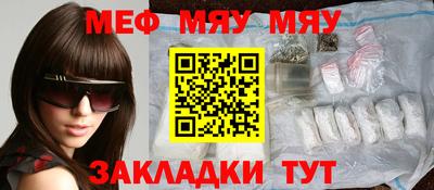 2c-b Кумертау