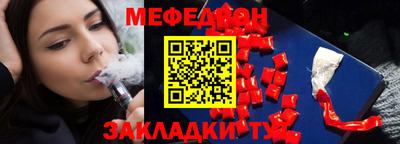 тгк Кунгур