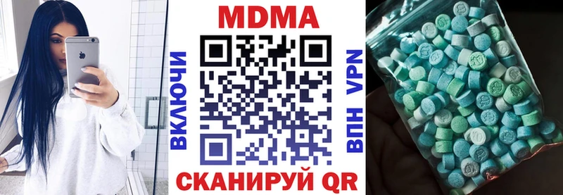 KRAKEN вход  дарк нет состав  MDMA кристаллы  Каменск-Уральский 
