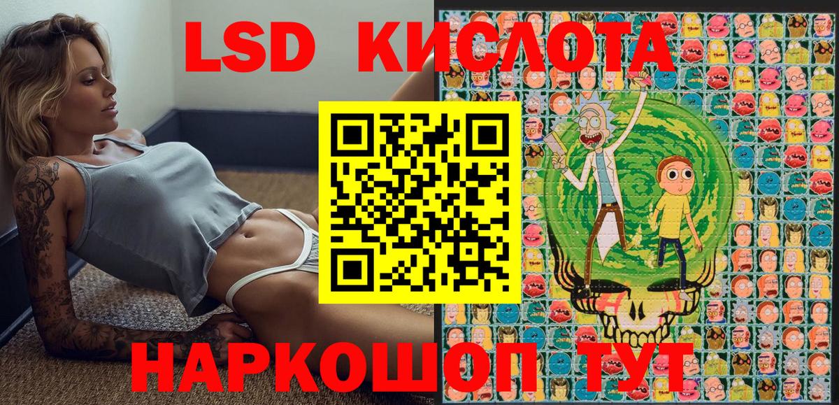 Каменск-Уральский  Марки 25I-NBOMe 1500мкг  Марки 25I-NBOMe  Вход с VPN 