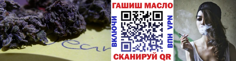 ТГК вейп даркнет сайт Каменск-Уральский