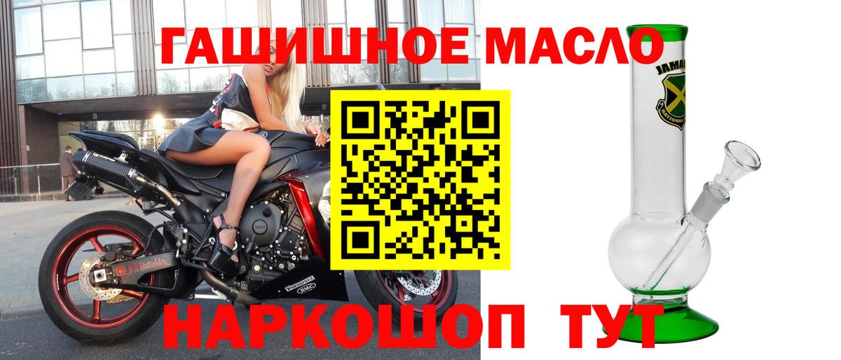 Дистиллят ТГК жижа  ТГК вейп с тгк  Каменск-Уральский  Вход с VPN 