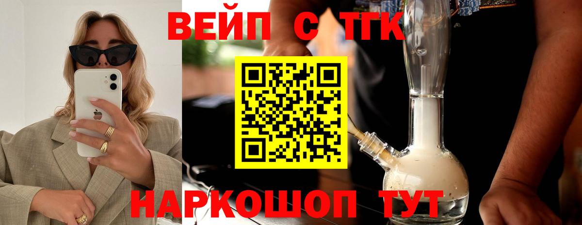 Дистиллят ТГК Wax Каменск-Уральский