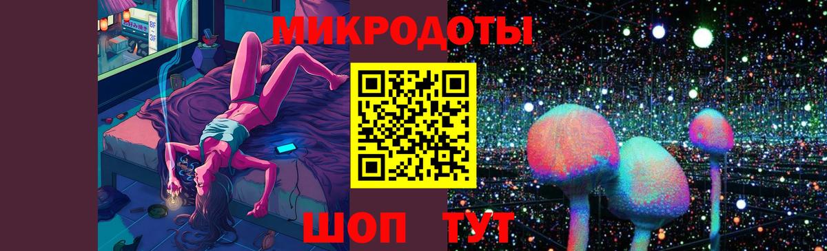 Галлюциногенные грибы Magic Shrooms  Вход с VPN  Каменск-Уральский 