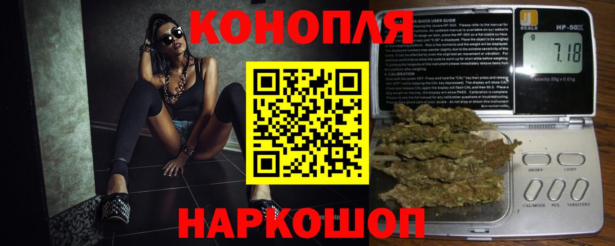 Каменск-Уральский  МАРИХУАНА OG Kush  Конопля MAZAR  Вход с VPN  Шишки марихуана White Widow 